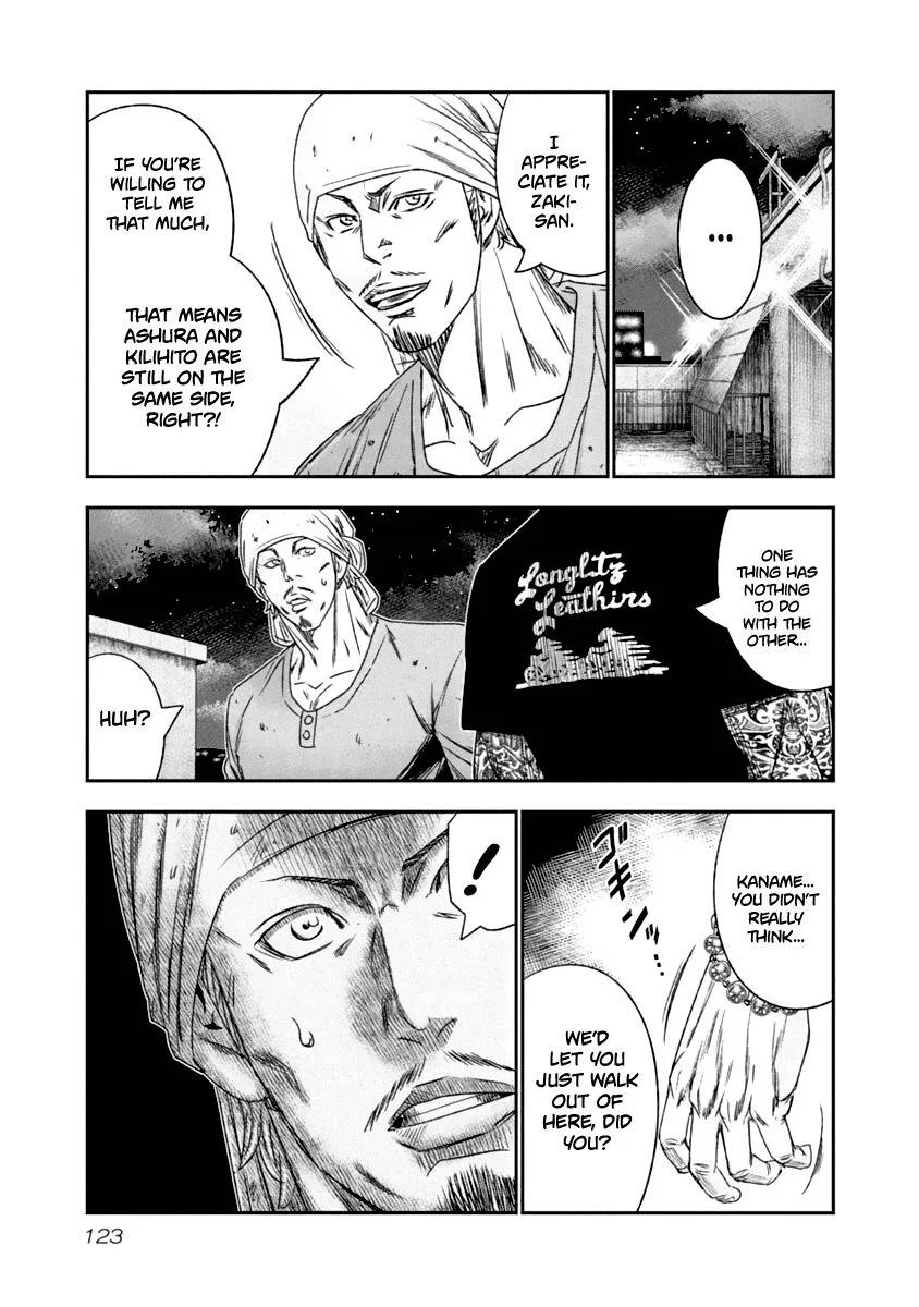 Out (Makoto Mizuta) Chapter 107 page 20