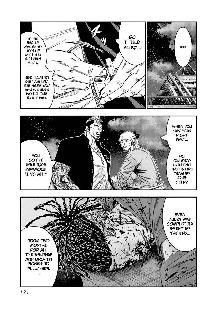 Out (Makoto Mizuta) Chapter 107 page 18