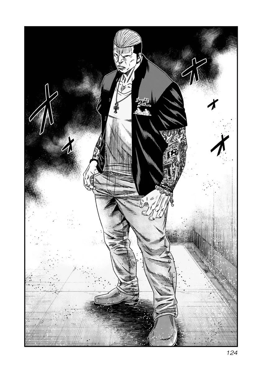 Out (Makoto Mizuta) Chapter 107 page 21