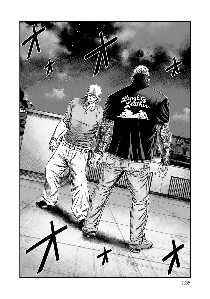 Out (Makoto Mizuta) Chapter 108 page 3