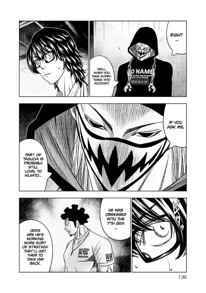 Out (Makoto Mizuta) Chapter 108 page 13