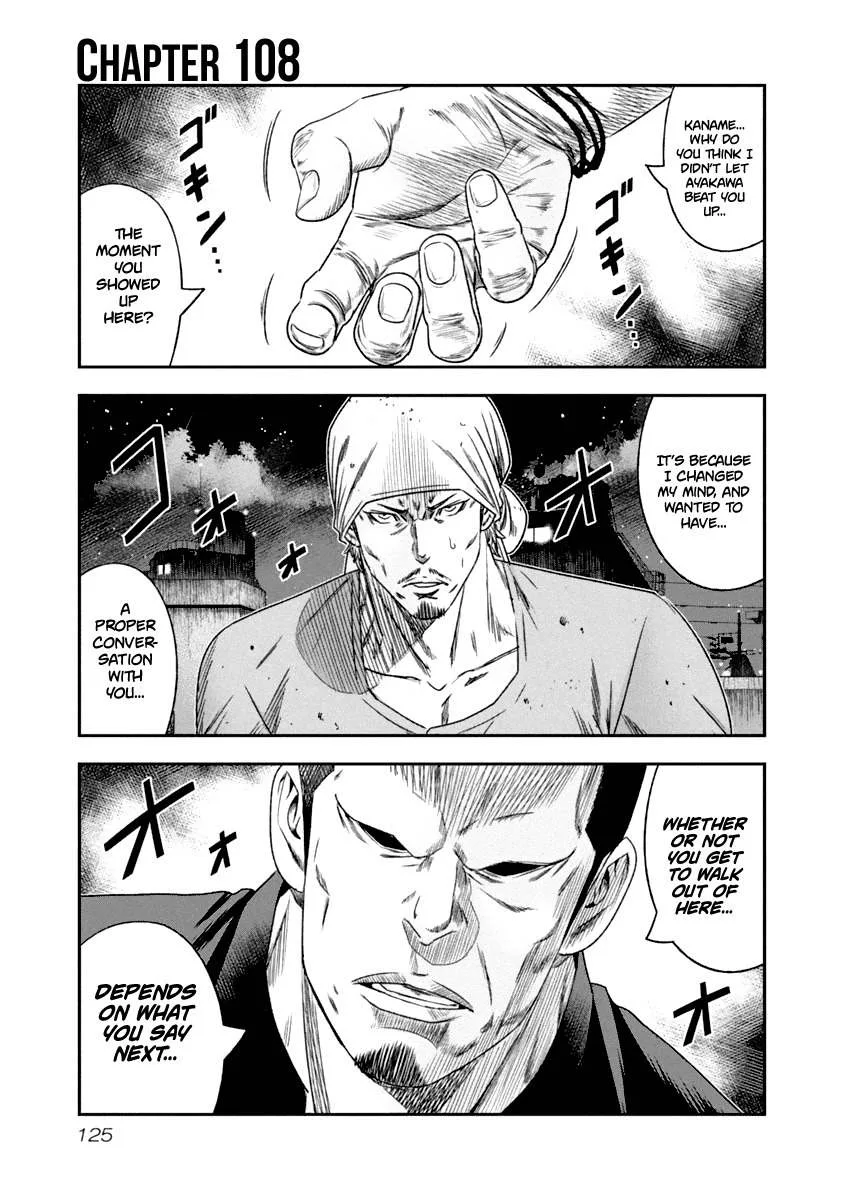 Out (Makoto Mizuta) Chapter 108 page 2