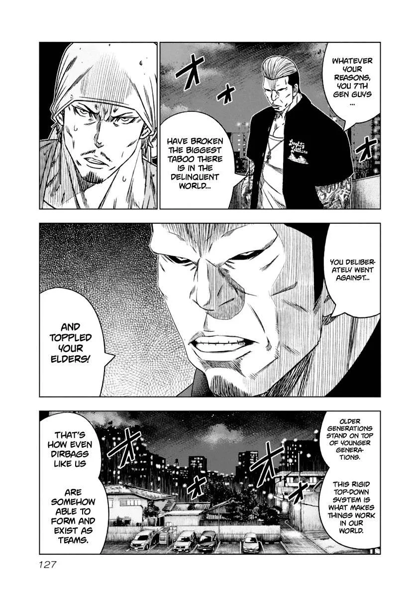 Out (Makoto Mizuta) Chapter 108 page 4