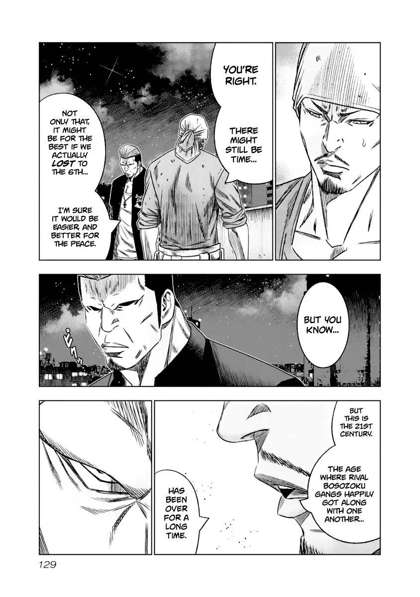 Out (Makoto Mizuta) Chapter 108 page 6