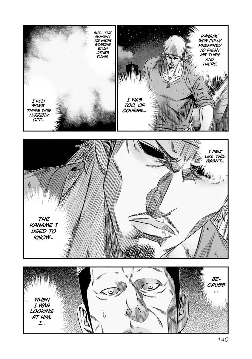 Out (Makoto Mizuta) Chapter 108 page 17