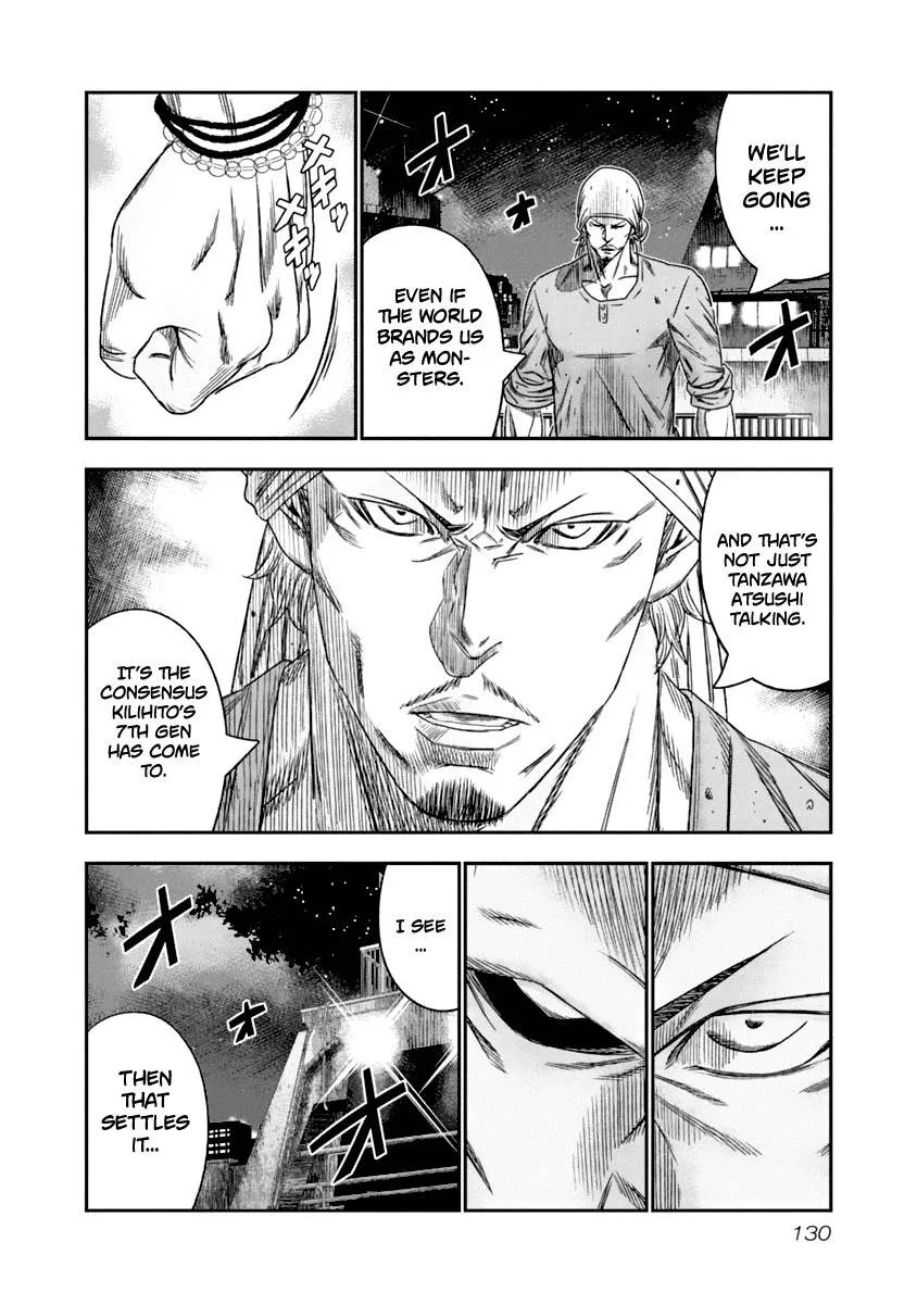 Out (Makoto Mizuta) Chapter 108 page 7