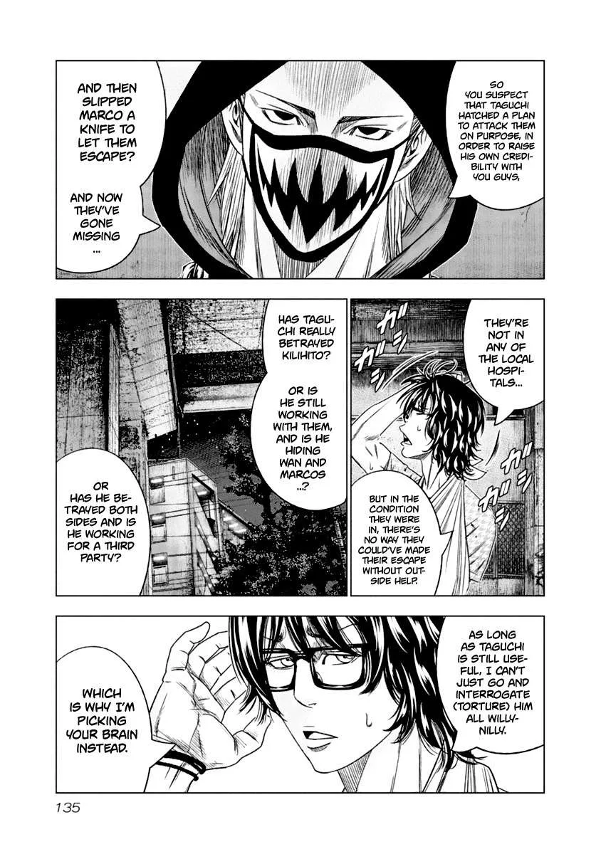 Out (Makoto Mizuta) Chapter 108 page 12