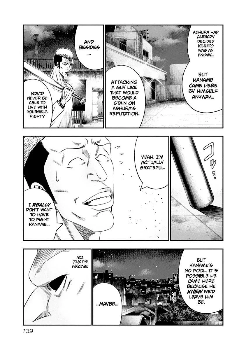 Out (Makoto Mizuta) Chapter 108 page 16