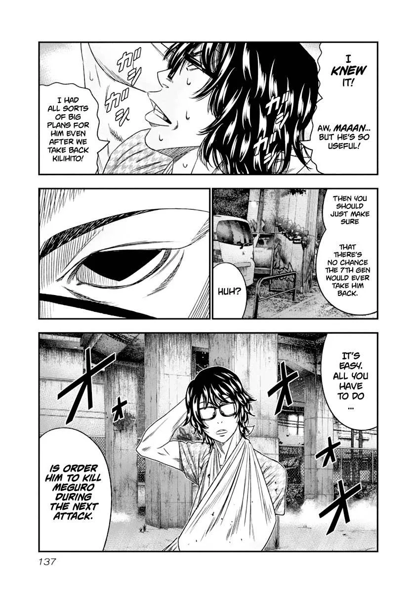 Out (Makoto Mizuta) Chapter 108 page 14