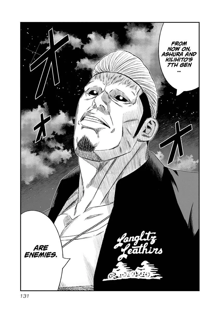 Out (Makoto Mizuta) Chapter 108 page 8