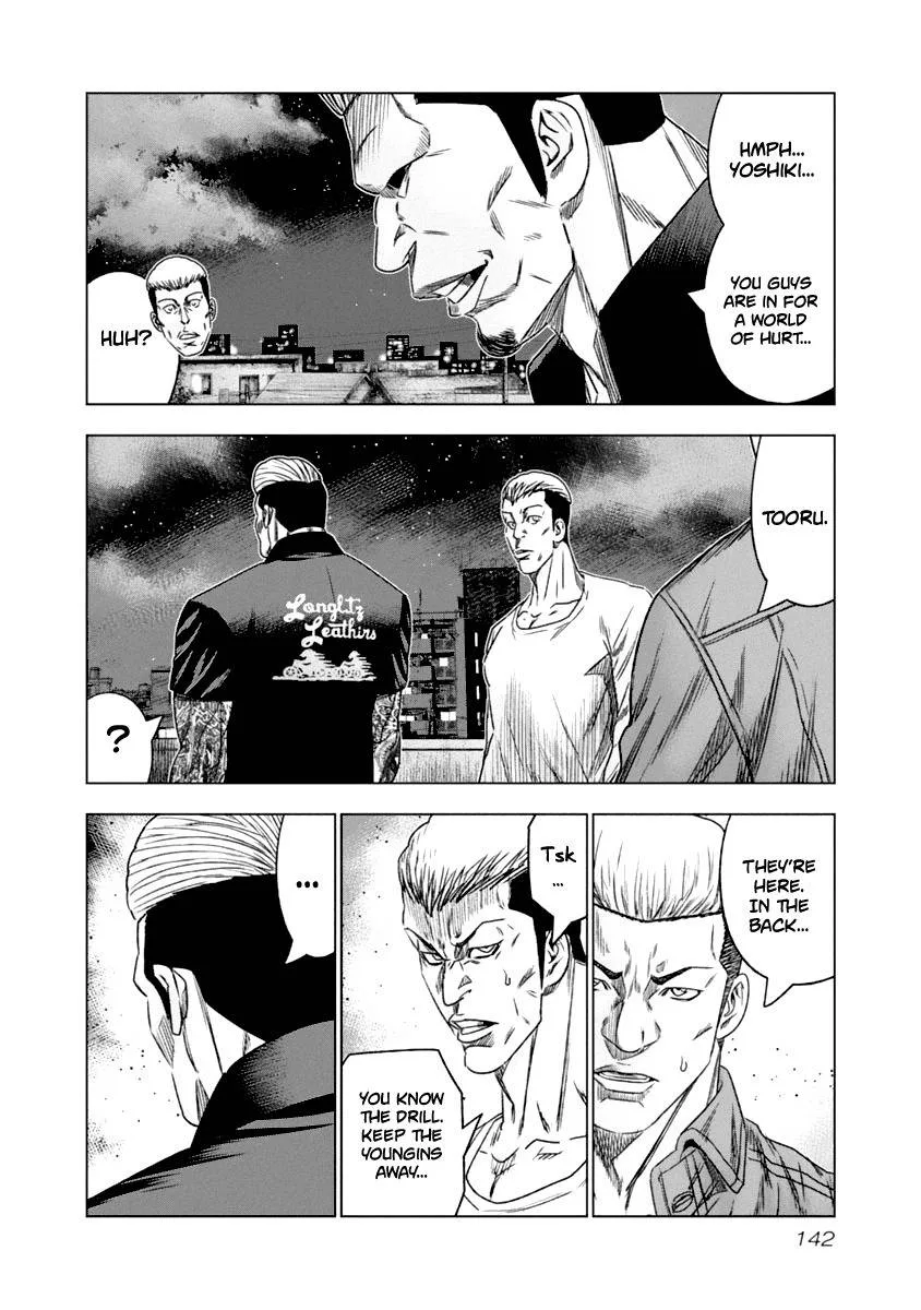 Out (Makoto Mizuta) Chapter 108 page 19