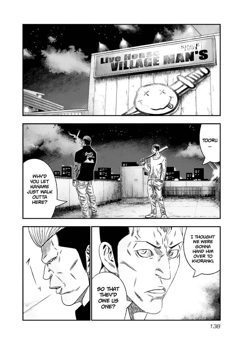 Out (Makoto Mizuta) Chapter 108 page 15