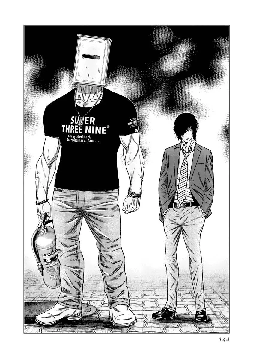 Out (Makoto Mizuta) Chapter 108 page 21