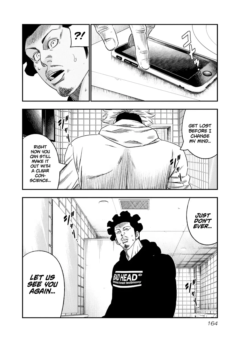 Out (Makoto Mizuta) Chapter 109 page 21