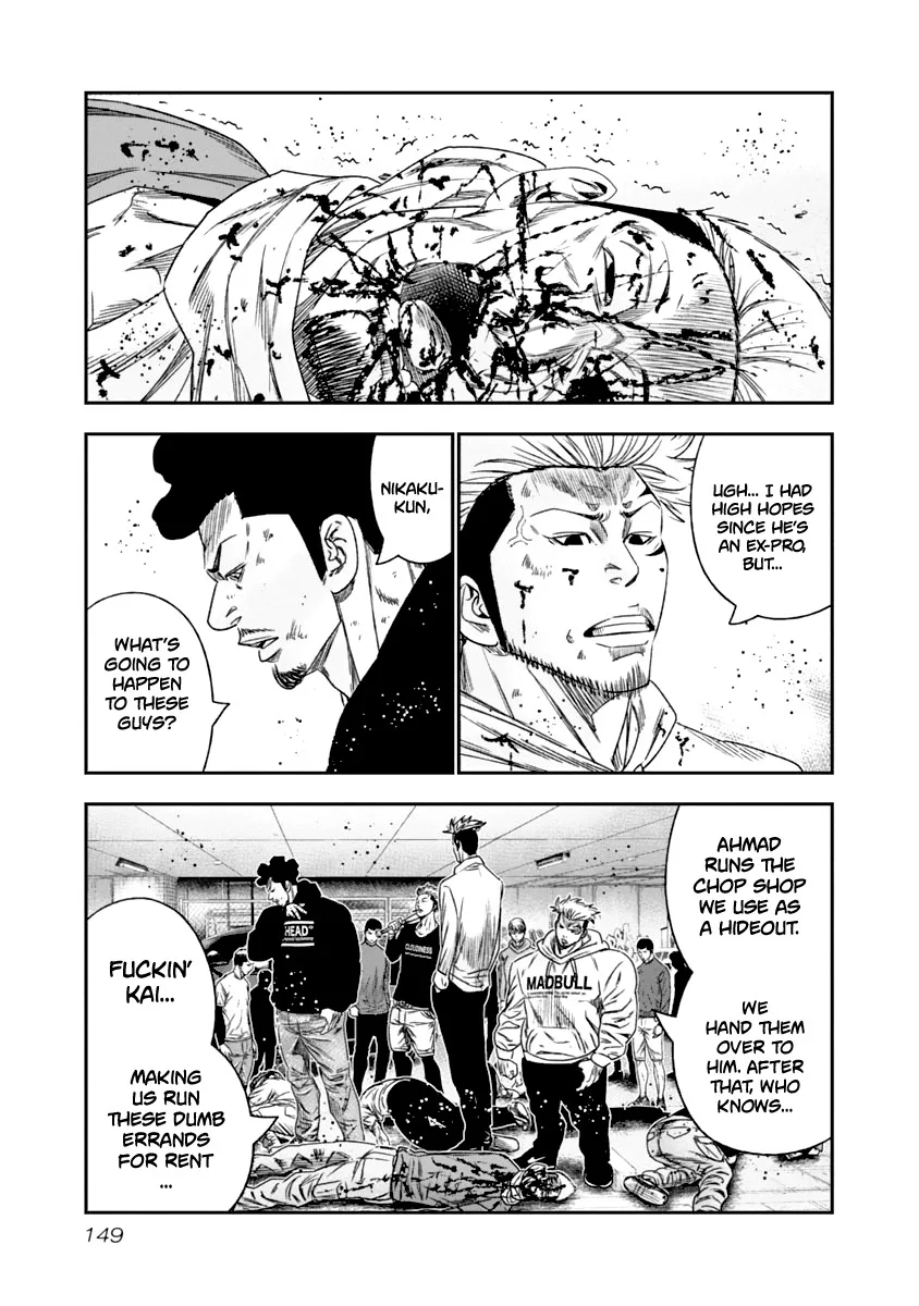 Out (Makoto Mizuta) Chapter 109 page 6