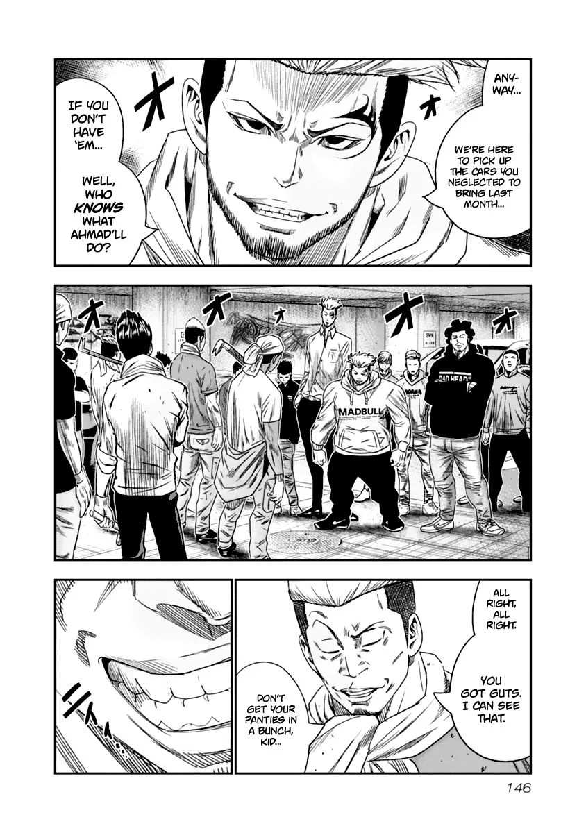 Out (Makoto Mizuta) Chapter 109 page 3