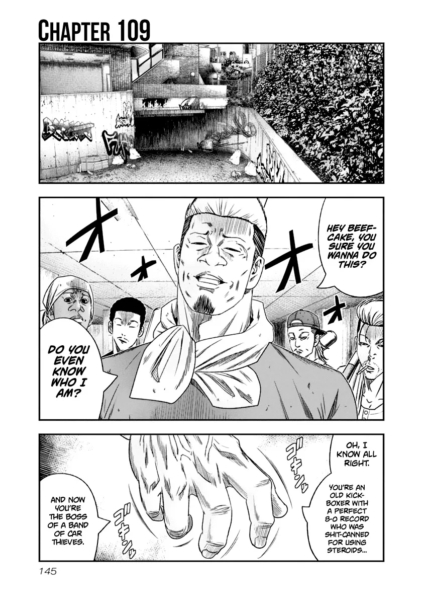 Out (Makoto Mizuta) Chapter 109 page 2