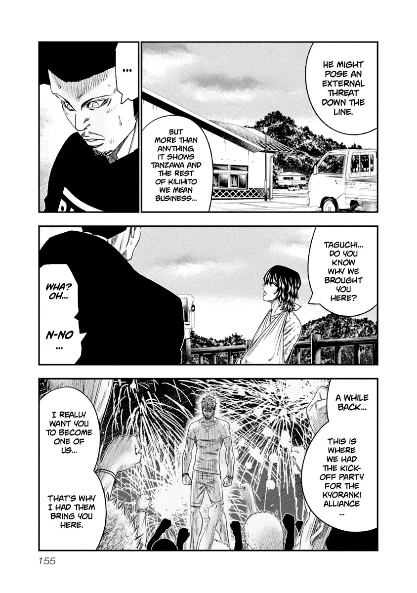 Out (Makoto Mizuta) Chapter 109 page 12