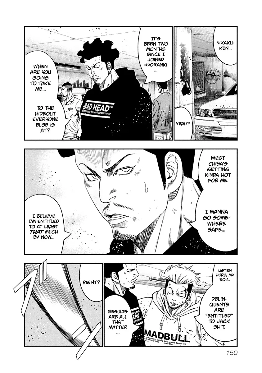 Out (Makoto Mizuta) Chapter 109 page 7