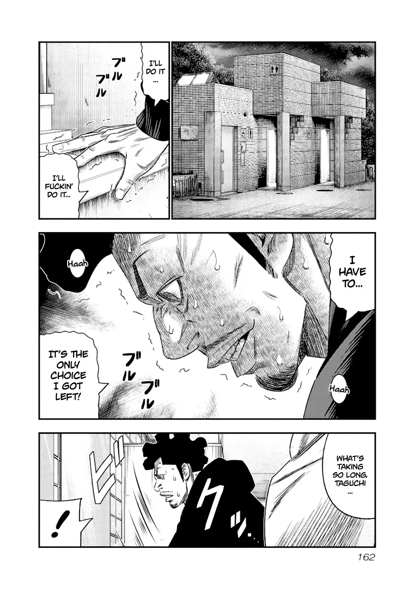 Out (Makoto Mizuta) Chapter 109 page 19