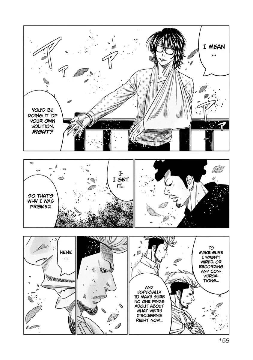 Out (Makoto Mizuta) Chapter 109 page 15