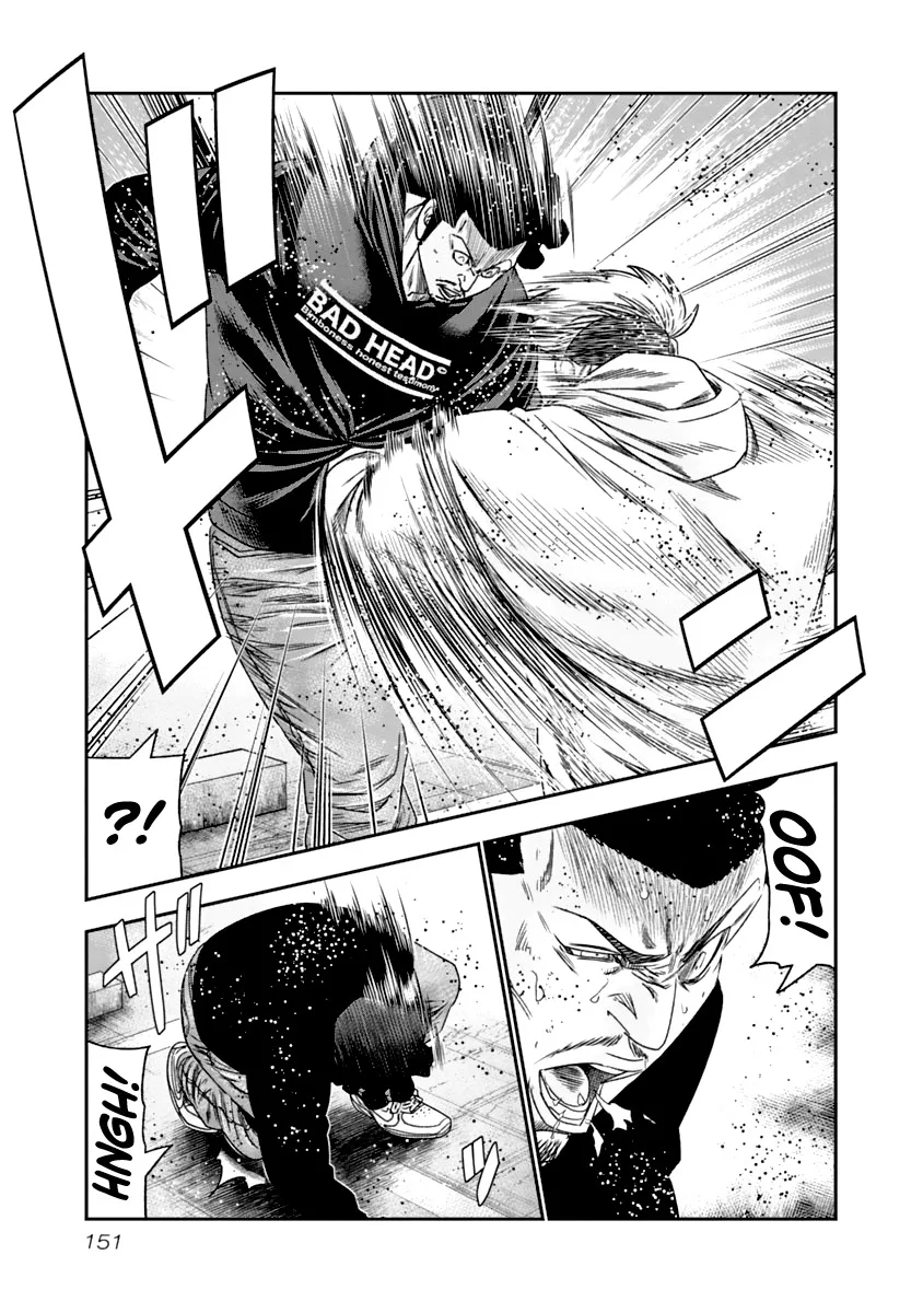 Out (Makoto Mizuta) Chapter 109 page 8