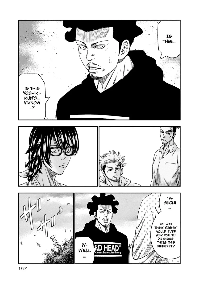 Out (Makoto Mizuta) Chapter 109 page 14