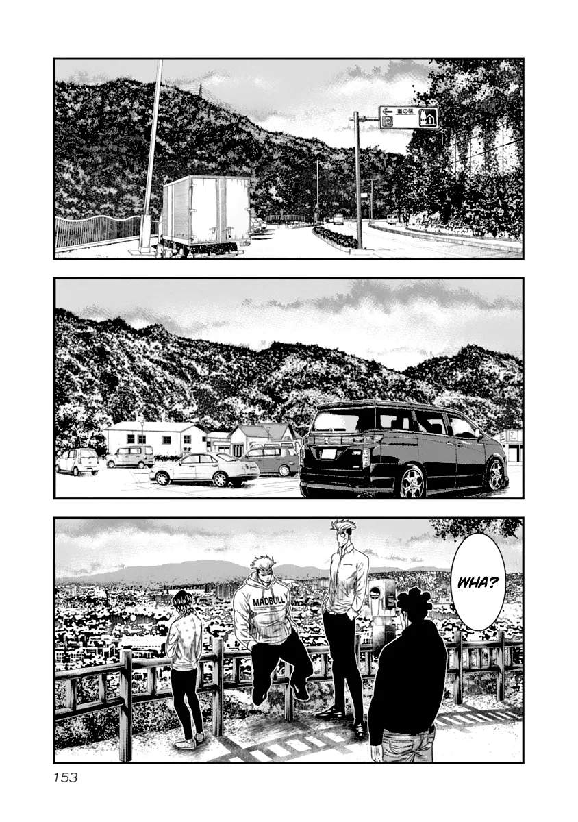 Out (Makoto Mizuta) Chapter 109 page 10
