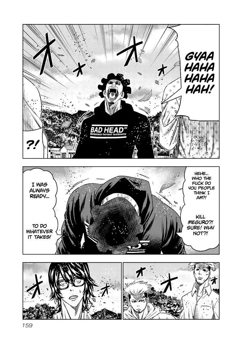 Out (Makoto Mizuta) Chapter 109 page 16