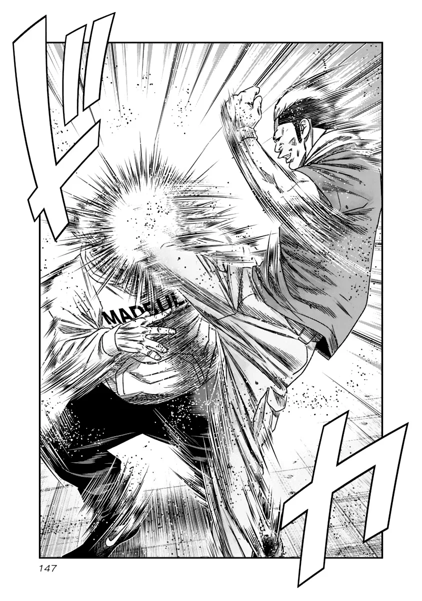Out (Makoto Mizuta) Chapter 109 page 4
