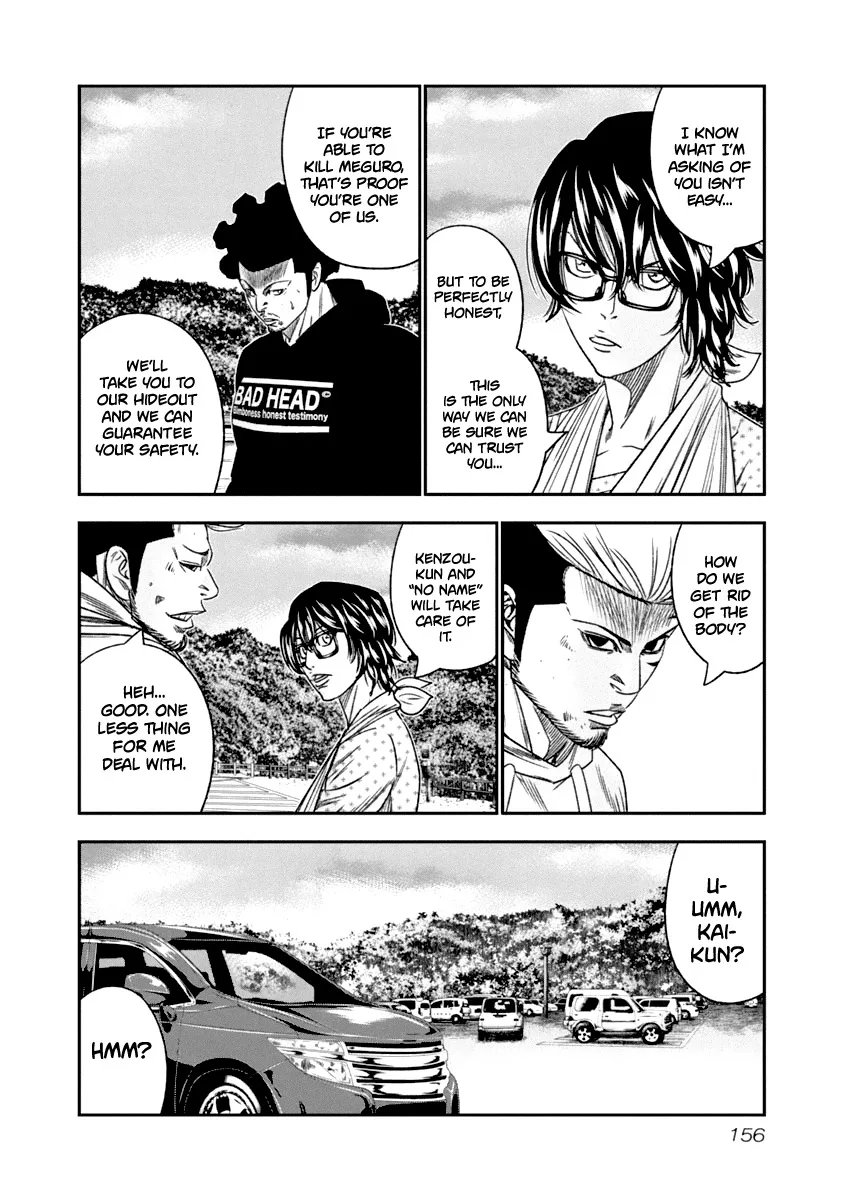 Out (Makoto Mizuta) Chapter 109 page 13