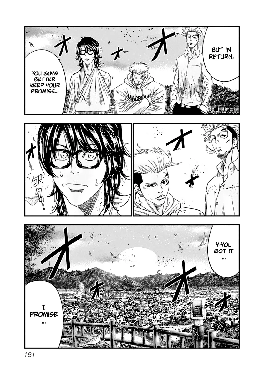 Out (Makoto Mizuta) Chapter 109 page 18