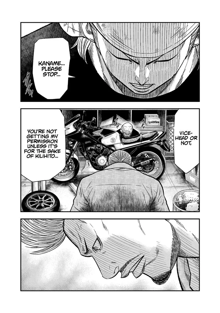 Out (Makoto Mizuta) Chapter 11 page 5