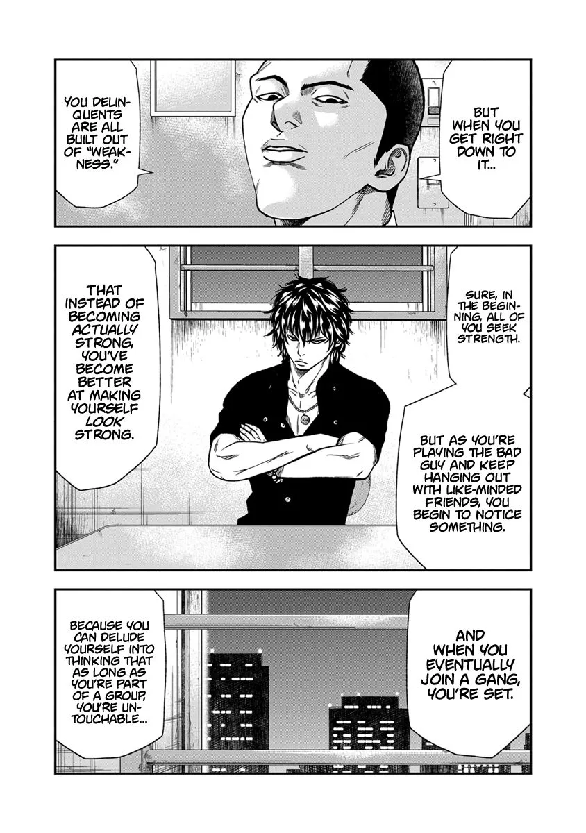 Out (Makoto Mizuta) Chapter 11 page 7