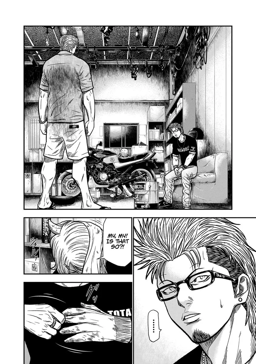 Out (Makoto Mizuta) Chapter 11 page 13