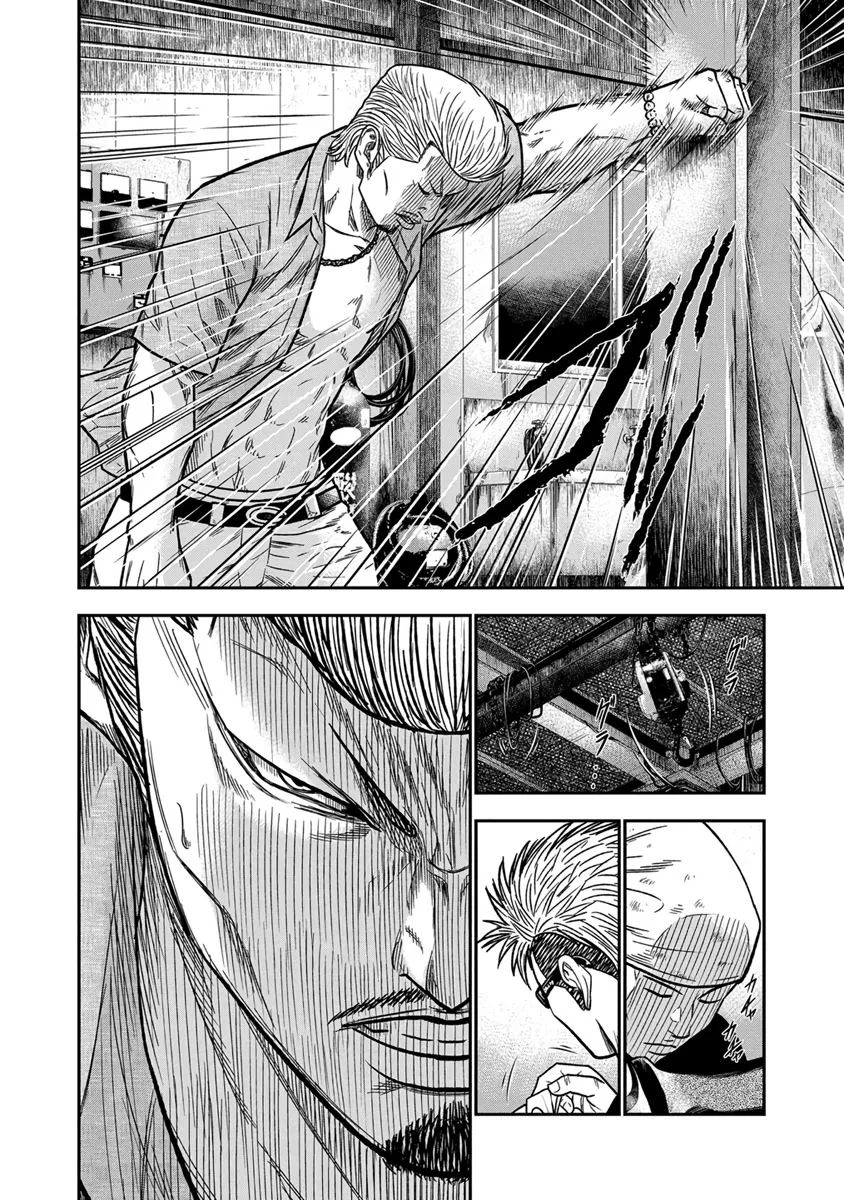 Out (Makoto Mizuta) Chapter 11 page 11