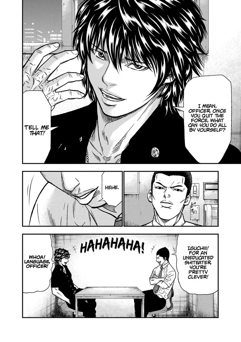 Out (Makoto Mizuta) Chapter 11 page 9