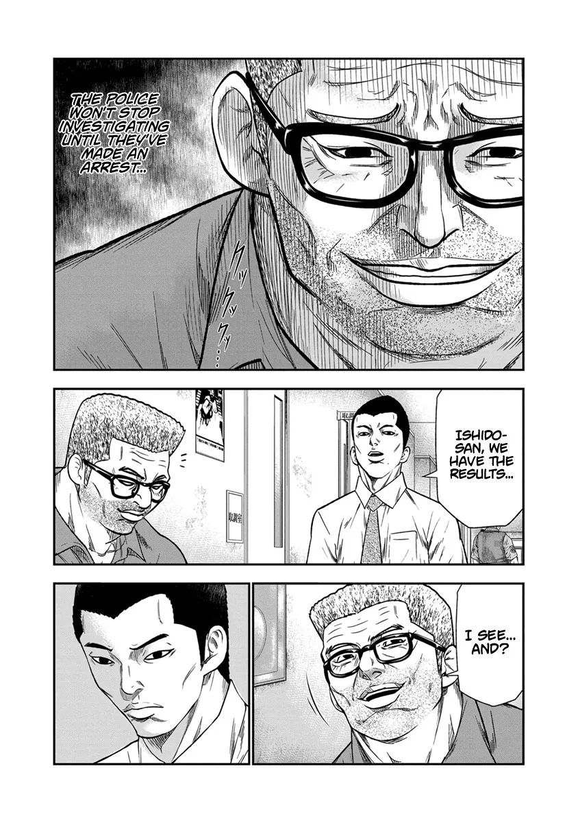 Out (Makoto Mizuta) Chapter 11 page 20