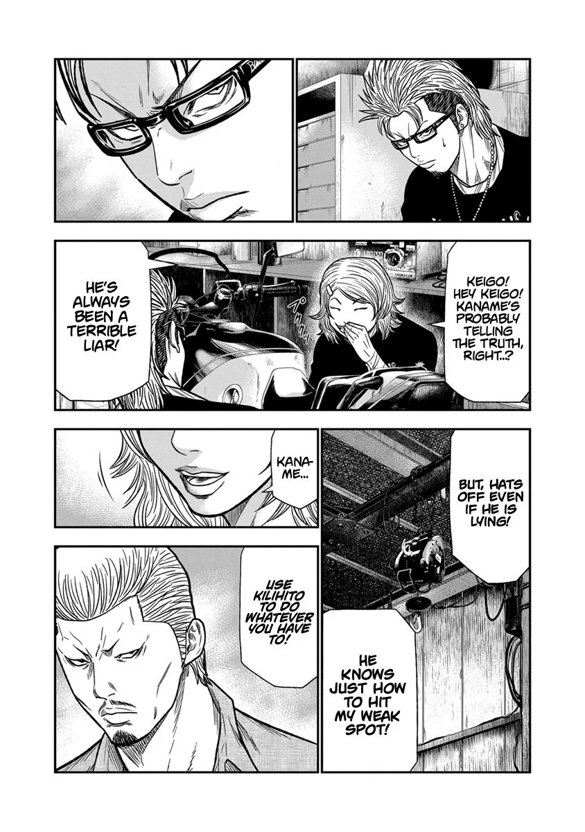 Out (Makoto Mizuta) Chapter 11 page 16
