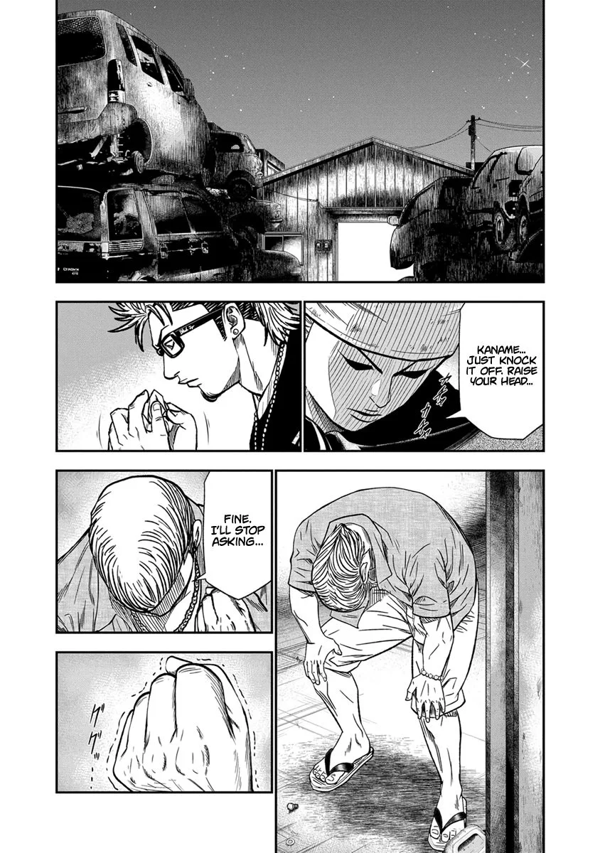 Out (Makoto Mizuta) Chapter 11 page 10