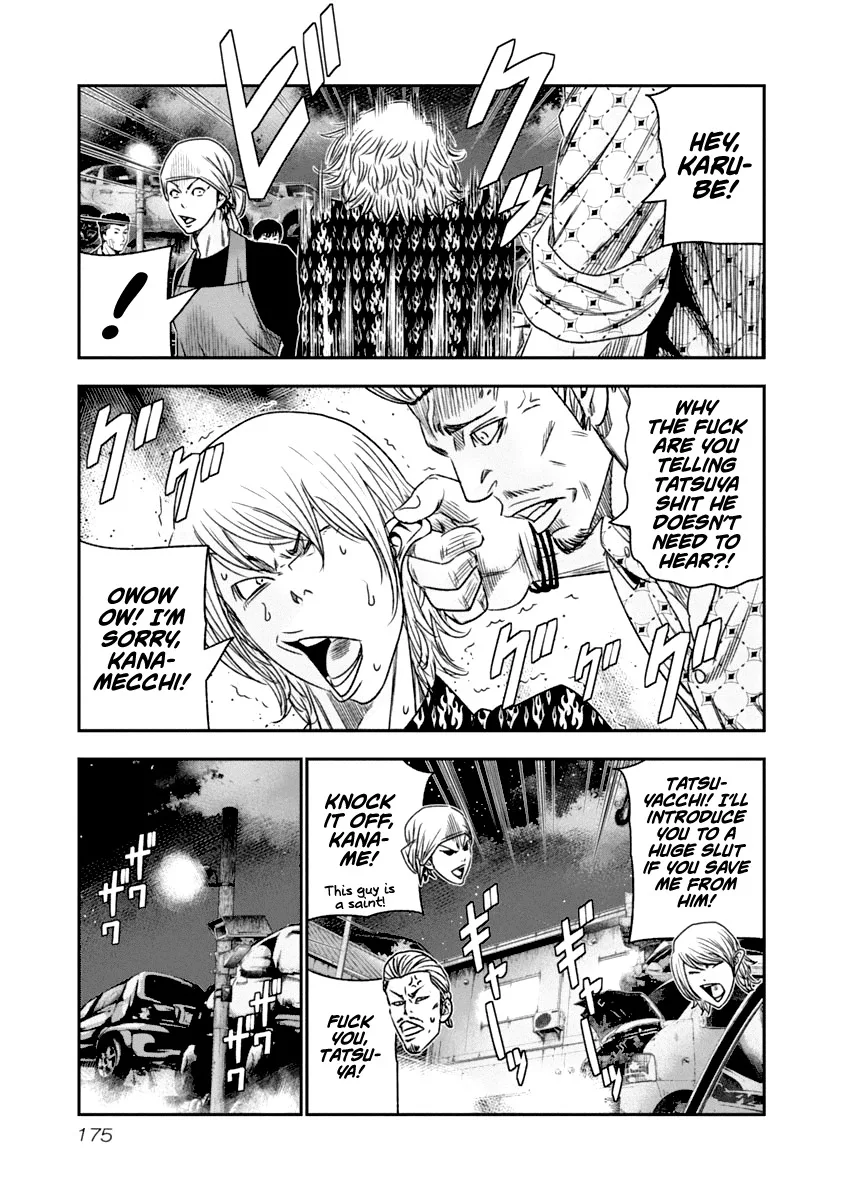 Out (Makoto Mizuta) Chapter 110 page 11