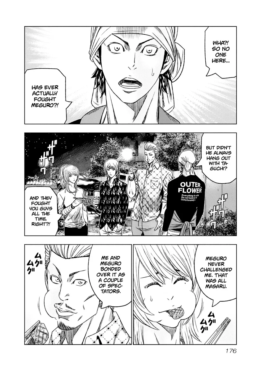 Out (Makoto Mizuta) Chapter 110 page 12