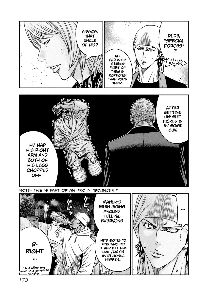 Out (Makoto Mizuta) Chapter 110 page 9