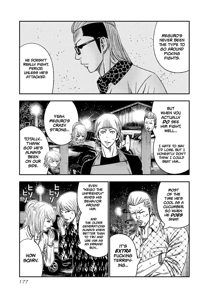 Out (Makoto Mizuta) Chapter 110 page 13