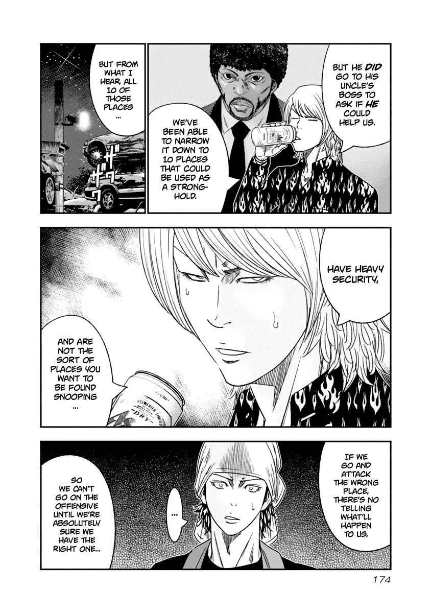 Out (Makoto Mizuta) Chapter 110 page 10