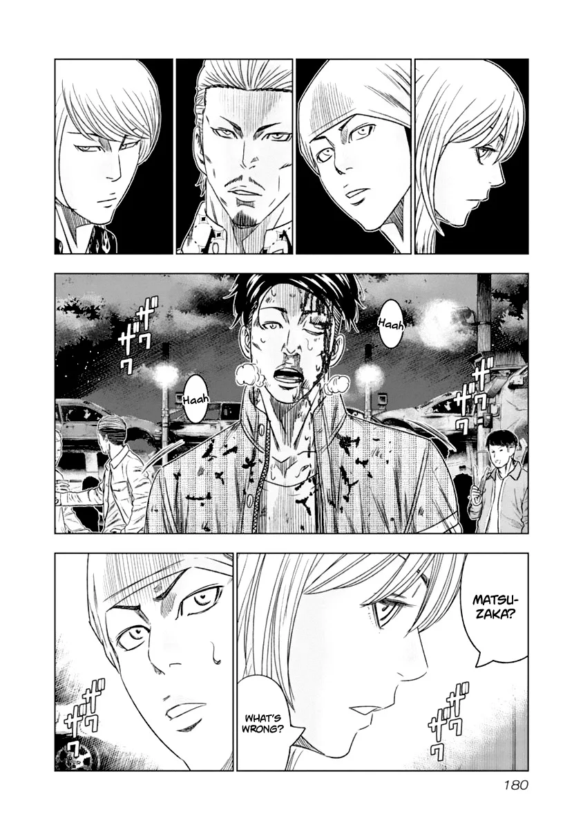 Out (Makoto Mizuta) Chapter 110 page 16