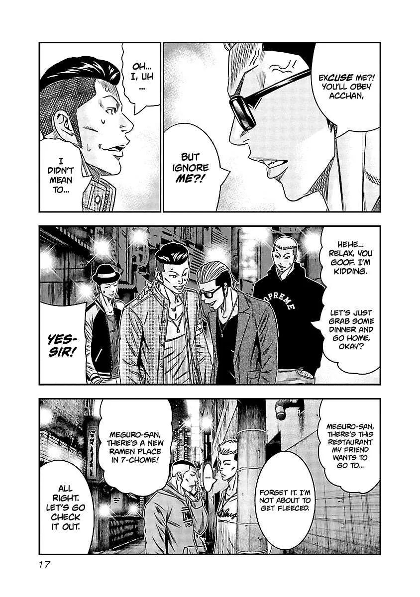 Out (Makoto Mizuta) Chapter 111 page 18