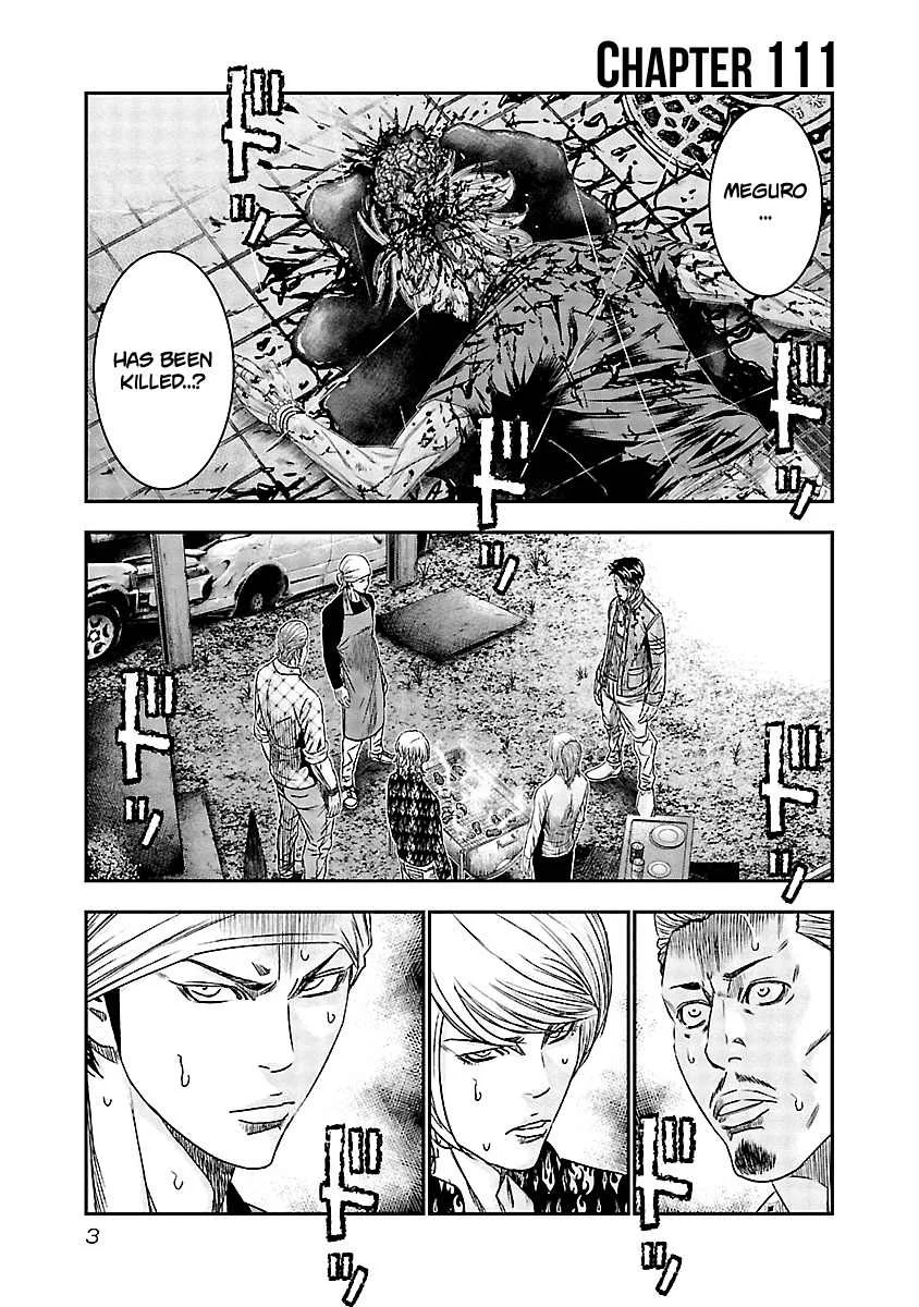 Out (Makoto Mizuta) Chapter 111 page 4