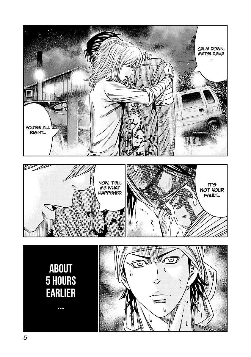 Out (Makoto Mizuta) Chapter 111 page 6