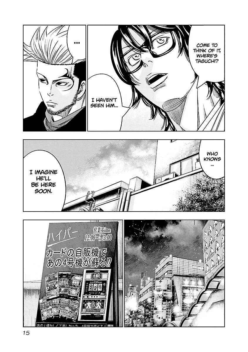 Out (Makoto Mizuta) Chapter 111 page 16